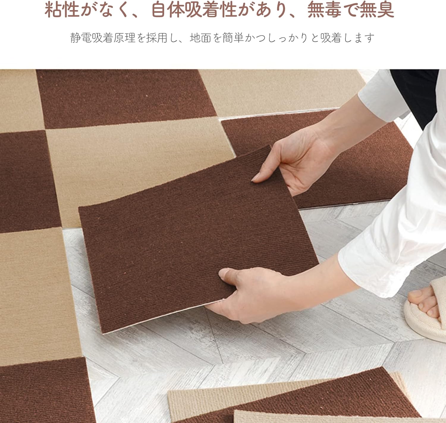 タイルカーペット 吸着マット 滑り止め ジョイントマット タイル 足腰負担軽減 大判30*30cm 20枚 30枚 40枚 玄関 カーペット 自宅/オフィス 床保護 防音 ハサミでカット可 洗える ペット/お年寄り 向けです