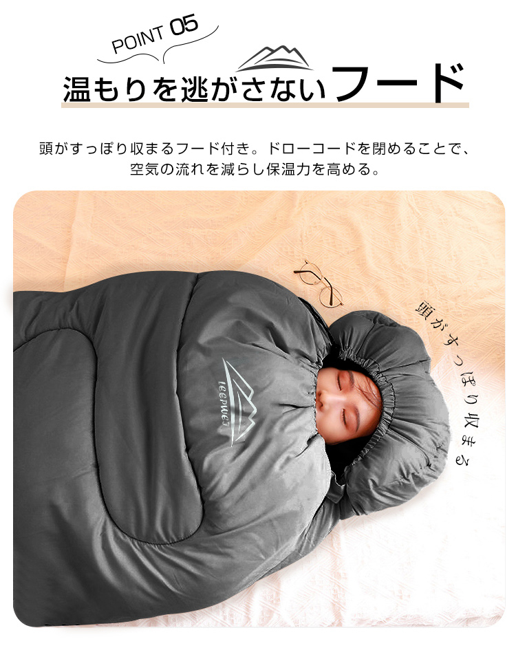 寝袋 封筒型 シュラフ コンパクト -10℃ 防災 1.0kg 1.4kg 1.8kg シングル 冬用 夏用 210T防水 オールシーズン 保温 軽量 キャンプ アウトドア 登山 車中泊 避難用 防寒 春 夏 秋 冬 4シーズン オールシーズン 収納パック付き