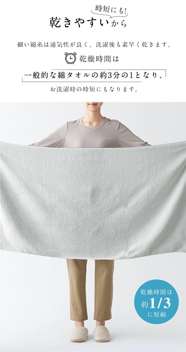 バスタオル セット 綿100 バスタオル 薄手 大判 4枚セット まとめ買い バスタオル 綿100% タオルセット タオル ホテル仕様 速乾 コットン 吸水 吸水速乾 やわらか ふわふわ 業務用 コンパクト 小さめ 60x120cm