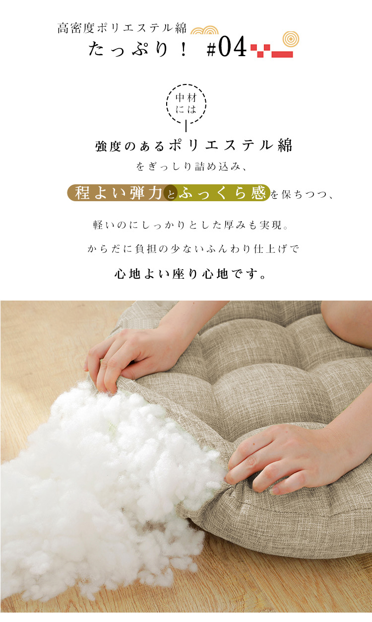 座布団 クッション フロアクッション 椅子 2枚 2個セット 40x40 円形 丸 畳 麻 チェアパッド カバー付き 風合いドビー ごろ寝クッション 椅子用 チェアクッション クッションシート オフィスチェアー用 座る 座ぶとん 丸型 和室 丸洗い 北欧 背もたれ
