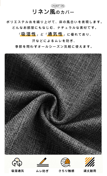 座布団 クッション 椅子用 丸 椅子 40x40 高反発 フロアクッション 円形 丸型 麻 極厚 厚め 6cm厚 硬め リネン チェアパッド チェアクッション シートクッション カバー付き 床 車 背もたれ 座る 丸洗い コンパクト モダン シンプル テレワーク 北欧