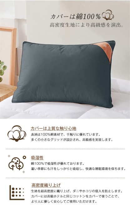 枕 ふわふわ マクラ ホテル 高度調節可能 まくら ストレートネック 寝返り 横向き いびき防止 洗える 横向寝枕 首横向き 横寝 快眠枕 安眠枕 熟睡 首こり 肩こり 高さ調節 高反発 柔らかい 丸洗い可能 高級ホテル仕様 43x63cm