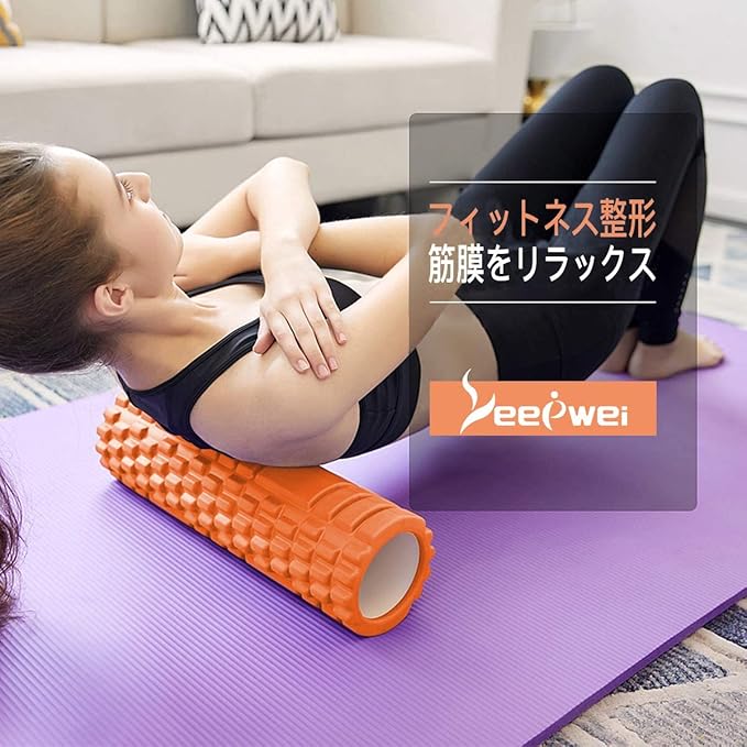 LEEPWEI フォームローラー 筋膜リリース グリッドフォームローラー ヨガポール トレーニング スポーツ フィットネス ストレッチ器具 収納バッグ 