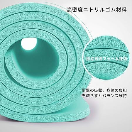 ヨガマット トレーニングマット LEEPWEI エクササイズマット おりたたみ ヨガ ピラティス マット 厚さ10mm/15mm 軽量 185*80/183*61cm 耐久性 肌に優しい 高密度 ニトリルゴム 滑り止め 防音マット 筋トレ ストラップ 収納マットバッグ