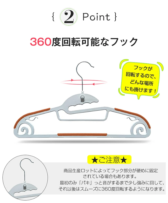 ハンガー　襟が伸びない　型崩れ防止　おしゃれ　洗濯　超強い荷重　30本組　10本組　衣類ハンガー　洗濯ハンガー　すべらない　360度回転式　変形にくい　曲がらない　hanger　スーツ　スリム　多機能　乾湿両用　物干し　衣類収納
