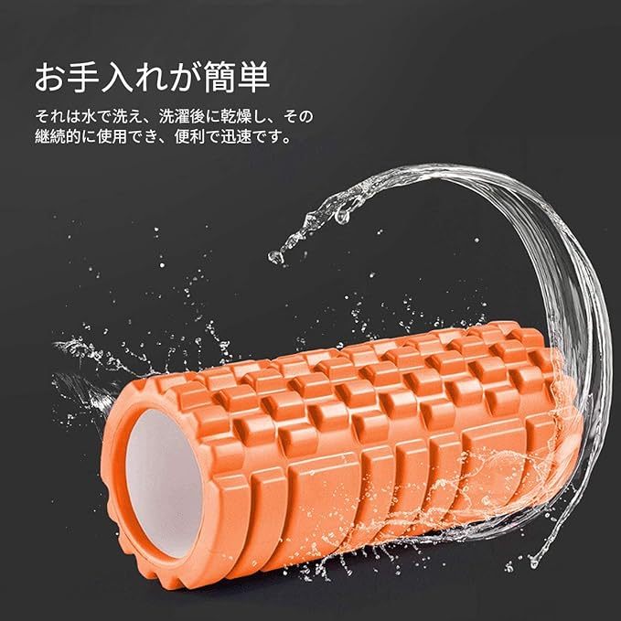 LEEPWEI フォームローラー 筋膜リリース グリッドフォームローラー ヨガポール トレーニング スポーツ フィットネス ストレッチ器具 収納バッグ 