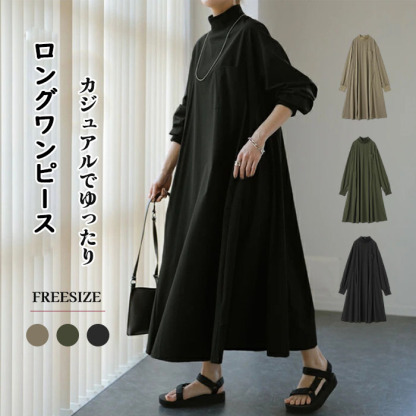 ロングワンピース レディース マキシワンピース マキシワンピ 長袖 ワンピース ロング丈 大きいサイズ 体型カバー ゆったり カジュアル 大人 着痩せ 30代 40代 50代 春 秋 冬 きれいめ