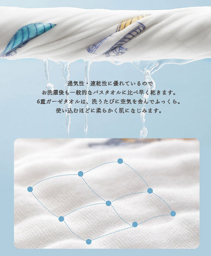 ベビーバスタオル 2枚セット 正方形 ガーゼ バスタオル タオル 赤ちゃん 湯上り おくるみ くすみカラー 6重ガーゼ 綿100％ 高密度 吸水速乾 105*105CM 正方形 赤ちゃん 沐浴 おすすめ 湯上り