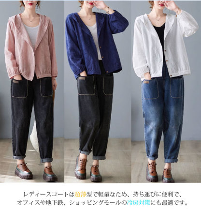 麻 ジャケット 綿麻ジャケット 綿麻コート フード付き レディース 春 大きいサイズ きれいめ UVカット 紫外線カット アウター 長袖 ロング丈 ライトアウター 羽織り 無地 お洒落 カジュアル シンプル フォーマル 