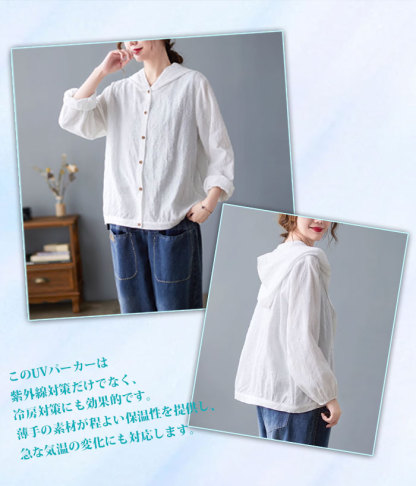 麻 ジャケット 綿麻ジャケット 綿麻コート フード付き レディース 春 大きいサイズ きれいめ UVカット 紫外線カット アウター 長袖 ロング丈 ライトアウター 羽織り 無地 お洒落 カジュアル シンプル フォーマル 