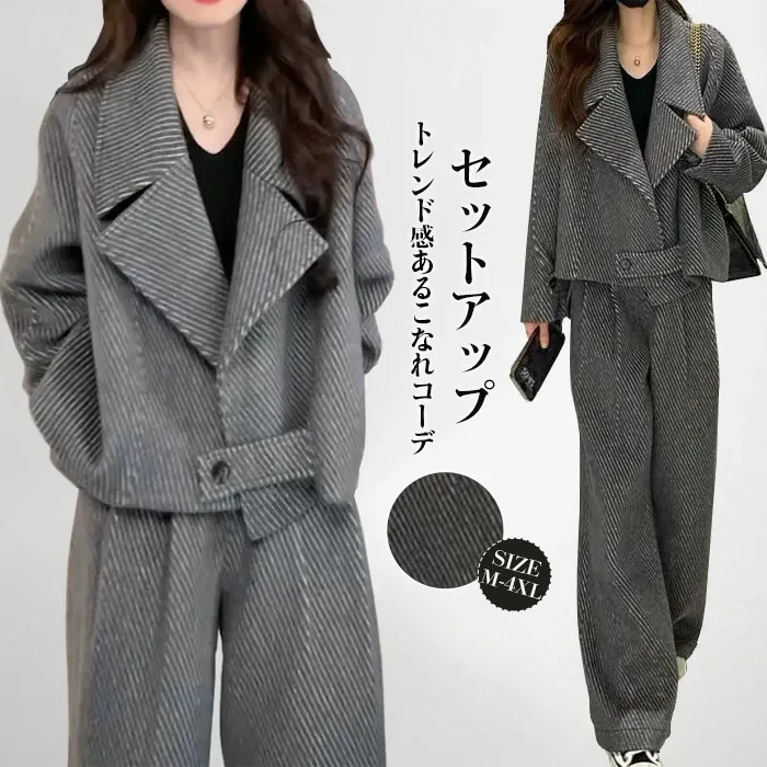セットアップ レディース 秋冬 カジュアル 大きいサイズ 2点セット パンツスーツ ゆったり 体型カバー オフィス オシャレ パンツスタイル ジャケット 通勤OL 着痩せ パンツスタイル コート キレイめ おしゃれ 50代 長袖 ゆったり 厚手 送料無料