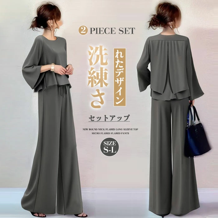 レディース セットアップ ママスーツ パンツスーツ セレモニースーツ フォーマルスーツ 七五三 卒園式 卒業式 入学式 入園式 お宮参り ミセス 50代 40代 30代 上品 きれいめ 母親 結婚式 お呼ばれ パーティー 大きいサイズ