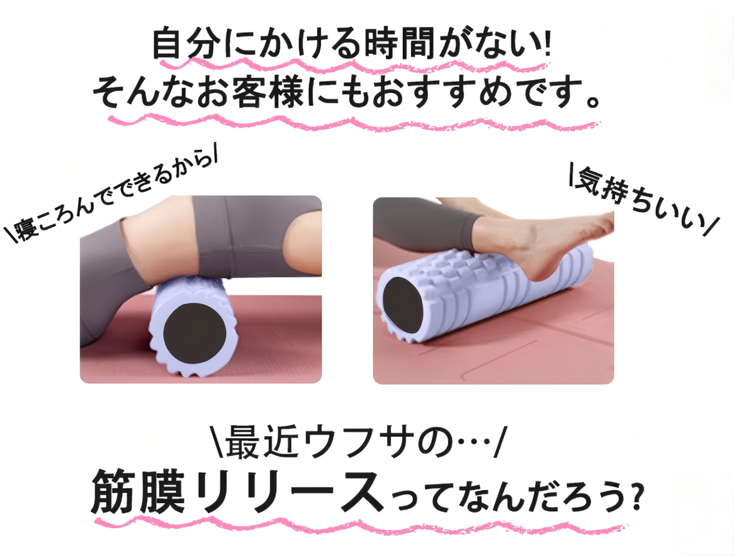 フォームローラー ヨガポール 筋膜リリース 中実 割れない 筋膜ローラーオリジナルカラー 耐荷重300KG きんまくローラー 筋肉ほぐし 良い弾力性 EVA 初心者マッサージローラー 納袋/日本語マニュアル付き