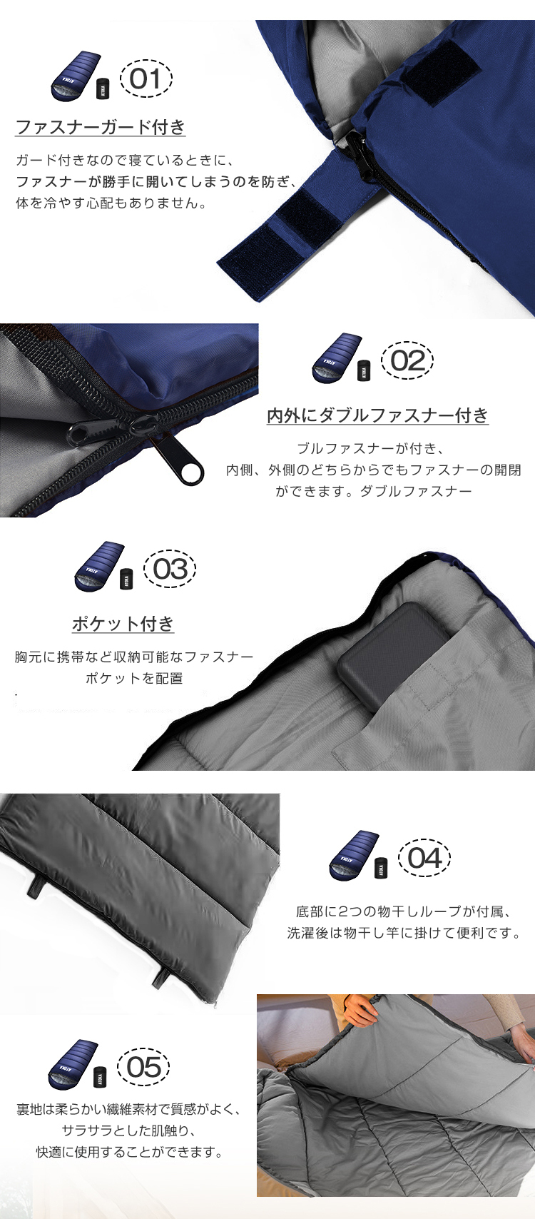 寝袋 封筒型 冬用1.4kg 1.8kg 1.0kg シュラフ 最強 -10℃ 暖かい コンパクト ねぶくろ 来客用 洗える 洗濯可能 軽量 キャンプ 車中泊 防水 収納パック付き 泊まる 新生活 布団 防災 宿泊 コンパクト オールシーズンアウトドア