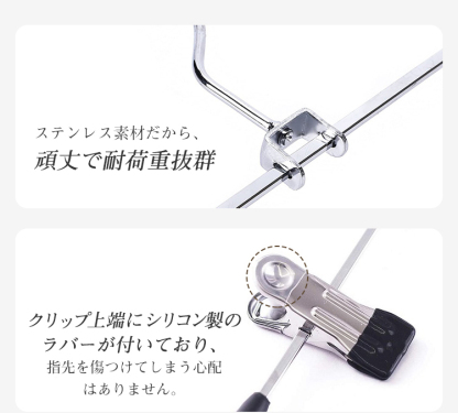 ハンガー ズボン スカート ボトム用 ズボンハンガー スカートハンガー すべらない 10本 20本セット クリップハンガー ステンレス ズボン用 スラックス ボトムハンガー  パンツ タオル  洗濯 収納 洗濯バサミ ピンチ