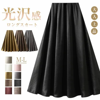 フレアスカート サテン スカート Aライン 光沢感 ボリューム感 プリーツスカート ロング丈 ミモレ丈 レディース 無地 ハイウエスト 体型カバー 可愛い おしゃれ キレイ目 体型カバー 通勤 OL 社会人 フォーマル カジュアル お出かけお呼ばれ