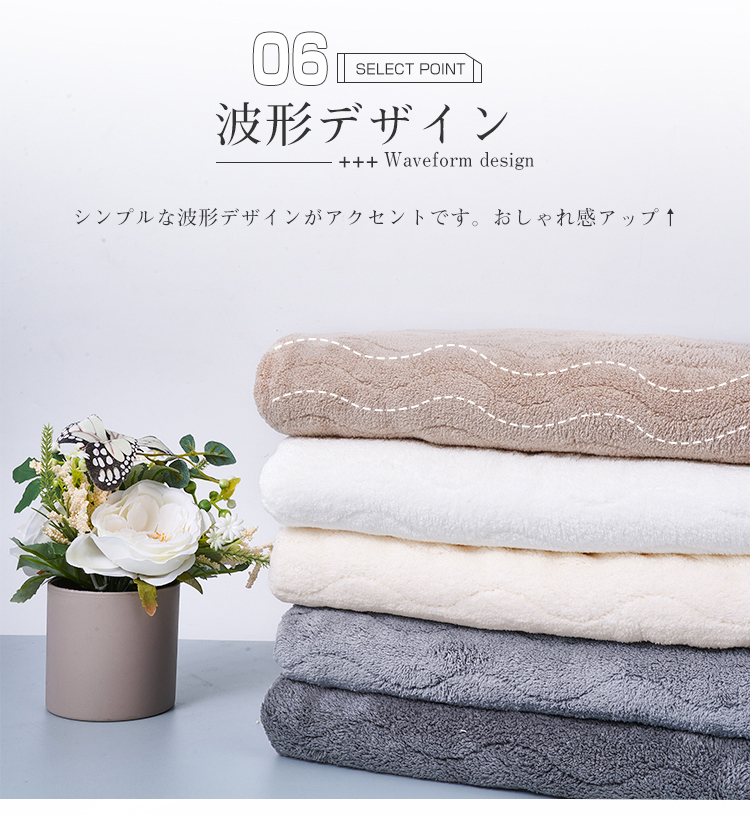 バスタオル 5枚セット 大判 セット マイクロファイバー  タオル 可愛い 小さめ 収納 ギフト ホテル 吸水速乾 厚手  薄手 速乾 やわらか ふわふわ ソフト 無地 高品質  肌触り抜群 抗菌防臭 新生活 60×120cm 新生活応援