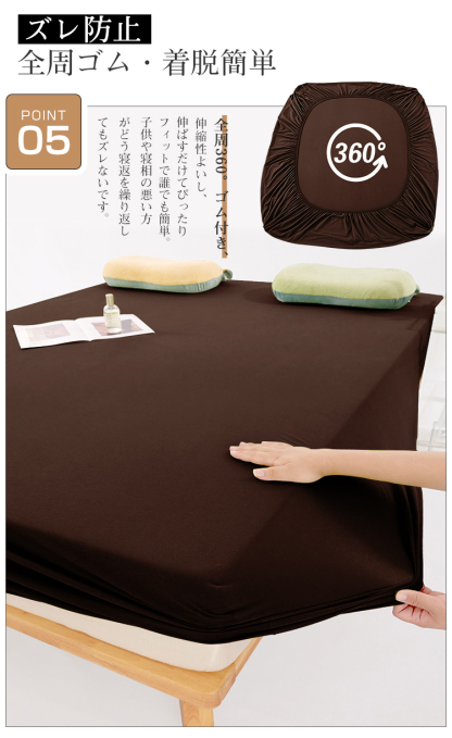 ボックスシーツ 伸びる シングル セミダブル ダブル クイーン のびのび BOXシーツ フィットシーツ クイックシーツ マットレスカバー  シーツ ベッドシーツ ストレッチ 伸縮 一体型 夏用 オールシーズン ポリエステル 吸汗 速乾 洋式