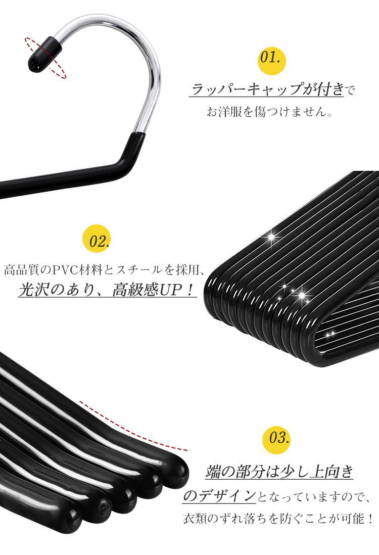 ハンガー ズボン スカート 10本 20本 30本 50本 セット すべらない ズボンハンガー スカートハンガー  スラックスハンガー クリップハンガー パンツ 連結 プラスチック ボトム用 ズボン用 スラックスハンガー ボトムハンガー  収納