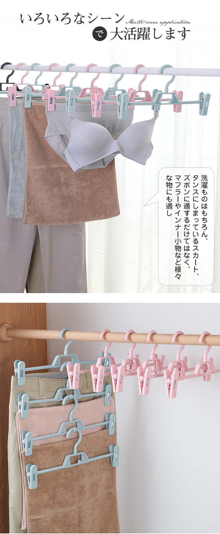 ハンガー ズボン スカート ハンガー すべらない ズボンハンガー スカートハンガー  クリップハンガー パンツ 10本セット 連結 プラスチック ボトム用 ズボン用 スラックスハンガー ボトムハンガー タオル 洗濯 おしゃれ AUV
