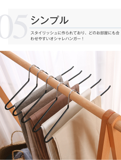 ハンガー ズボン スカート 10本 20本 30本 50本 セット すべらない ズボンハンガー スカートハンガー  クリップハンガー パンツ 連結 プラスチック ボトム用 ズボン用 スラックスハンガー ボトムハンガー タオル 収納 洗濯 引っ越し