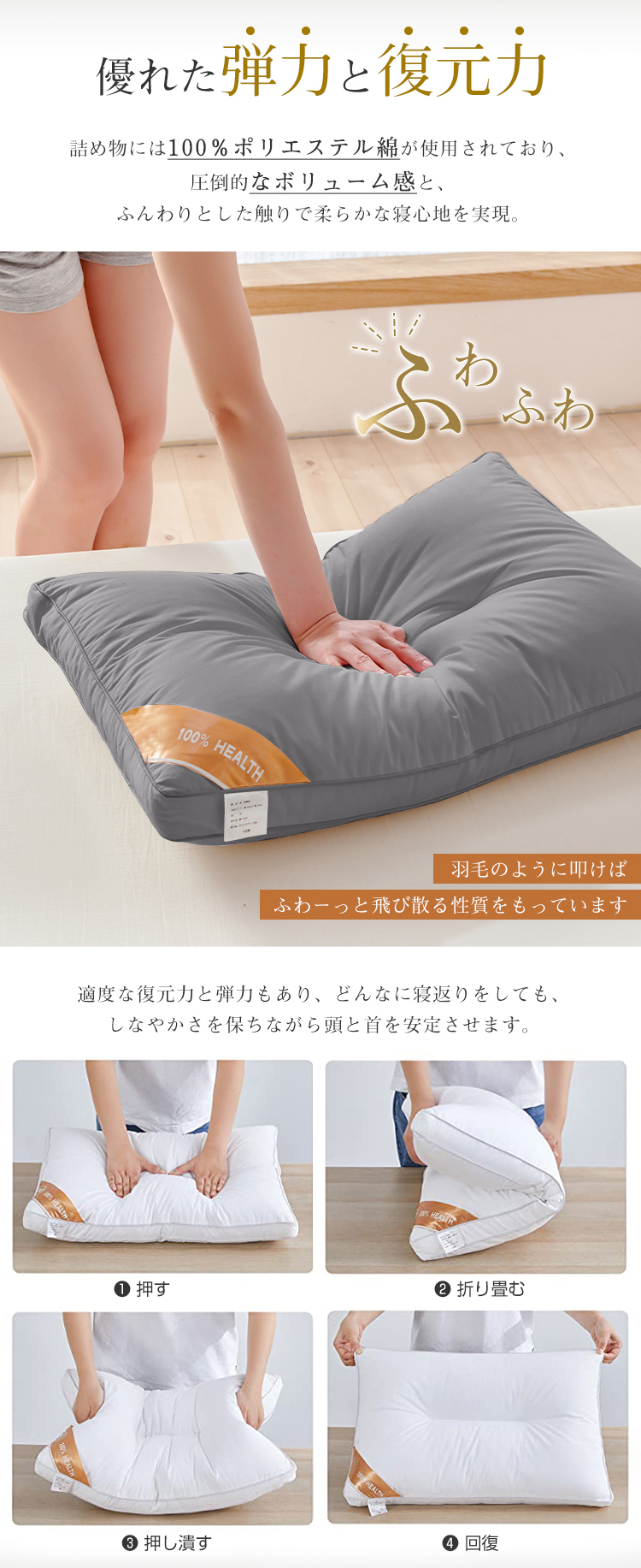 枕 ふわふわ マクラ ホテル 43x63cm 高度調節可能 まくら ストレートネック 寝返り 横向き いびき防止 洗える 横向寝枕 横寝 快眠枕 安眠枕 熟睡 首こり 肩こり 高反発 柔らかい 通気性抜群 丸洗い可能 高級ホテル仕様 抗菌 防臭