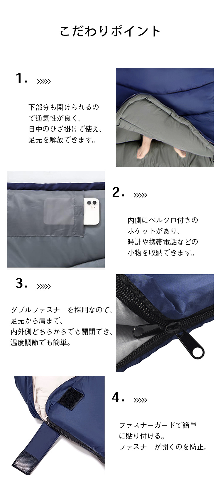 寝袋 封筒型 シュラフ コンパクト -10℃ 防災 1.0kg 1.4kg 1.8kg シングル 冬用 夏用 210T防水 オールシーズン 保温 軽量 キャンプ アウトドア 登山 車中泊 避難用 防寒 春 夏 秋 冬 4シーズン オールシーズン 収納パック付き