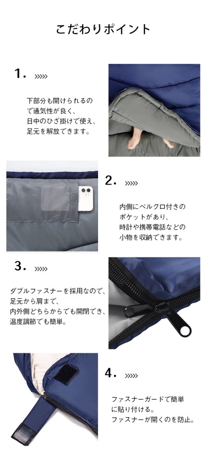 寝袋 封筒型 シュラフ コンパクト -10℃ 防災 1.0kg 1.4kg 1.8kg シングル 冬用 夏用 210T防水 オールシーズン 保温 軽量 キャンプ アウトドア 登山 車中泊 避難用 防寒 春 夏 秋 冬 4シーズン オールシーズン 収納パック付き