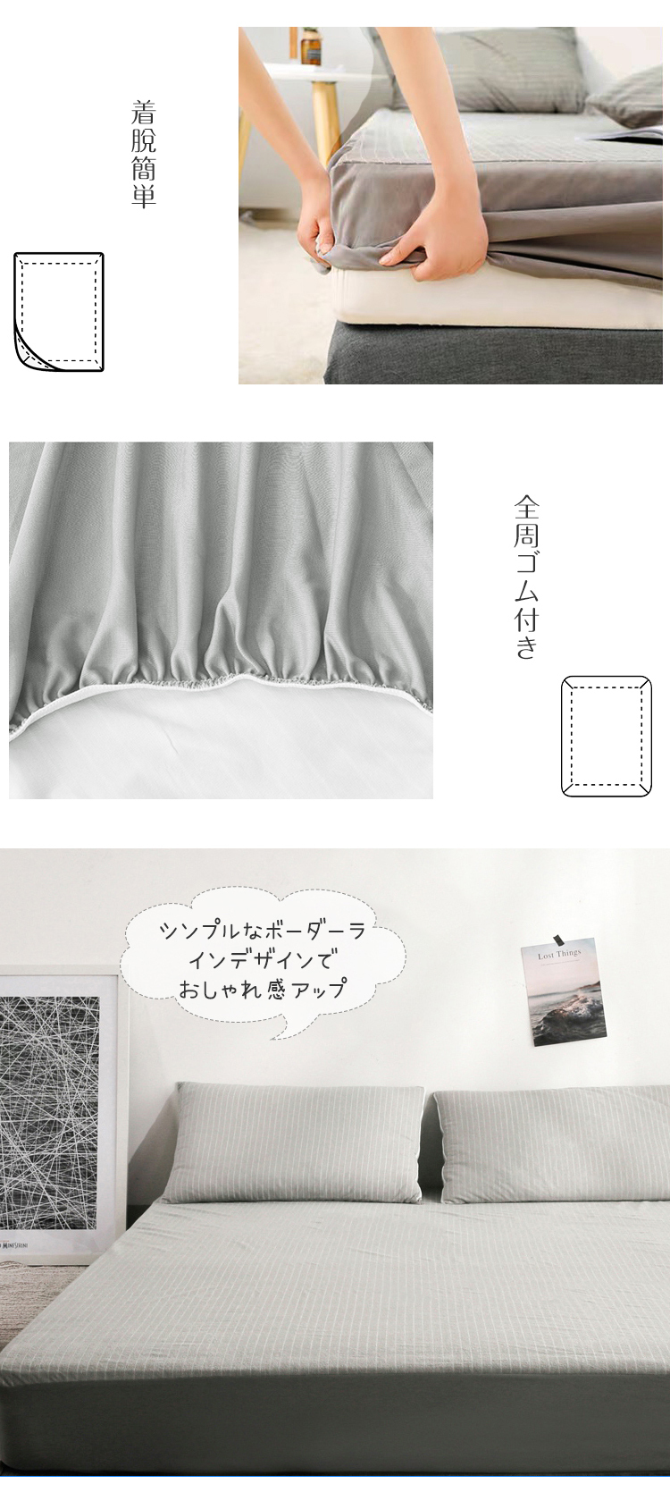 防水シーツ ボックス ボックスシーツ 防水 シングル 防水ボックスシーツ セミダブル ダブル クイーン パイル 生地 シーツ 一体型 マットレスカバー ベッドシーツ 綿100％ 介護シート おねしょシーツ マットレスプロテクター ズレ防止