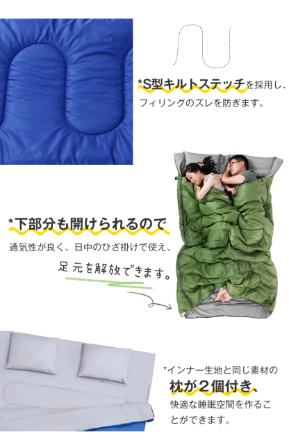 寝袋  封筒型 シュラフ  -10° 夏用 コンパクト 2.5kg オール シーズン  2人用  シングル ダブル 枕付き 二人用 210T防水シュラフ 保温 キャンプ アウトドア 登山 車中泊 避難用 春 夏 秋 冬 洗える 丸洗い可能 収納パック JPDeal