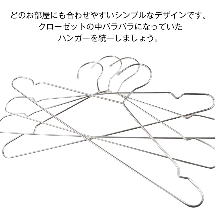 ハンガー ステンレス ステンレスハンガー すべらない 跡がつかない 肩 収納 おしゃれ ズボン スカート バスタオル 30本組 セット 洗濯ハンガー 衣類ハンガー 多機能ハンガー 滑り止め 変形にくい 物干しハンガー AUV