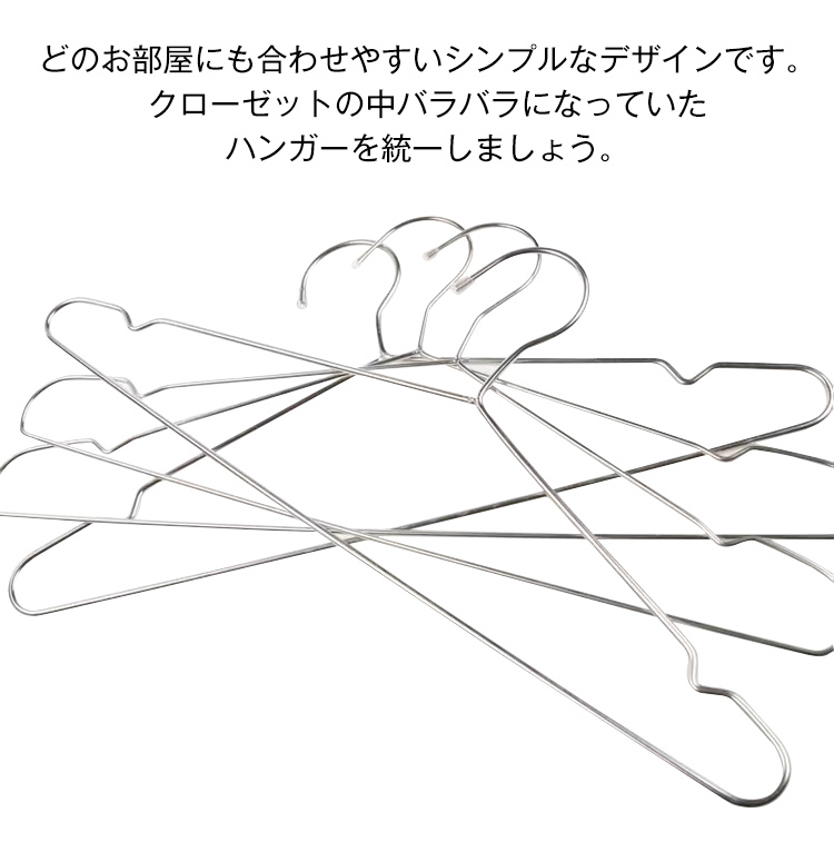 ハンガー ステンレス ステンレスハンガー すべらない 跡がつかない 肩 収納 おしゃれ ズボン スカート バスタオル 30本組 セット 洗濯ハンガー 衣類ハンガー 多機能ハンガー 滑り止め 変形にくい 物干しハンガー AUV