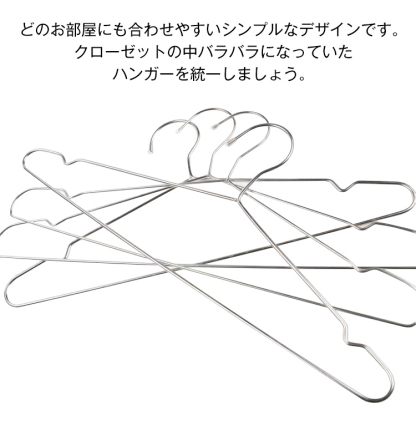 ハンガー ステンレス ステンレスハンガー すべらない 跡がつかない 肩 収納 おしゃれ ズボン スカート バスタオル 30本組 セット 洗濯ハンガー 衣類ハンガー 多機能ハンガー 滑り止め 変形にくい 物干しハンガー AUV