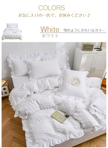 布団カバー  シアサッカー加工 フリル付き 布団カバー 3点セット シングル セミダブル ダブル 4点セット 夏用寝具  掛け布団カバー  おすすめ寝具 ボックスシーツ ベット 可愛い 洋式 北欧 おしゃれ 高品質ホテル 丸洗いOK 四季