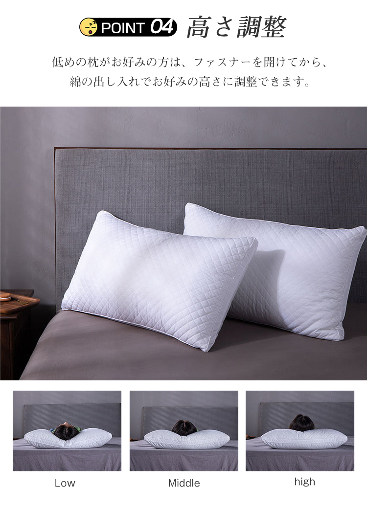 枕 ふわふわ 柔らかい まくら ホテル マクラ  肩こり 首こり ストレートネック いびき防止 快眠枕 洗える 安眠枕 健康まくら 健康枕 ピロー ピーチスキン 横向き 寝返り プレゼント   高級ホテル仕様 枕 新生活 通気性 43x63cm