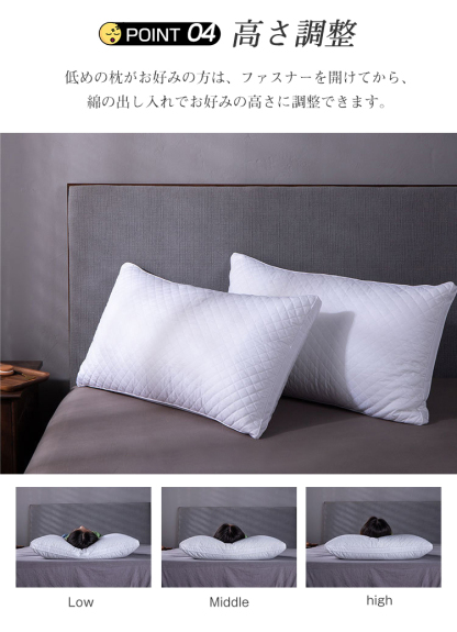 枕 ふわふわ 柔らかい まくら ホテル マクラ  肩こり 首こり ストレートネック いびき防止 快眠枕 洗える 安眠枕 健康まくら 健康枕 ピロー ピーチスキン 横向き 寝返り プレゼント   高級ホテル仕様 枕 新生活 通気性 43x63cm