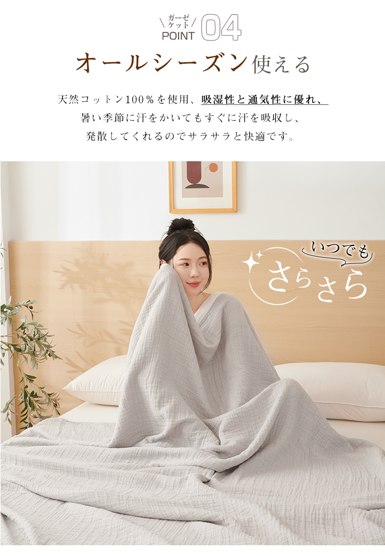 ガーゼケット 4重 綿100％ブランケット 夏用 タオルケット シングル ガーゼタオルケット タオルケット ガーゼ タオルケット ガーゼケット シングル ガーゼ タオルケット ガーゼ タオルケット 夏用 夏布団 150×200cm