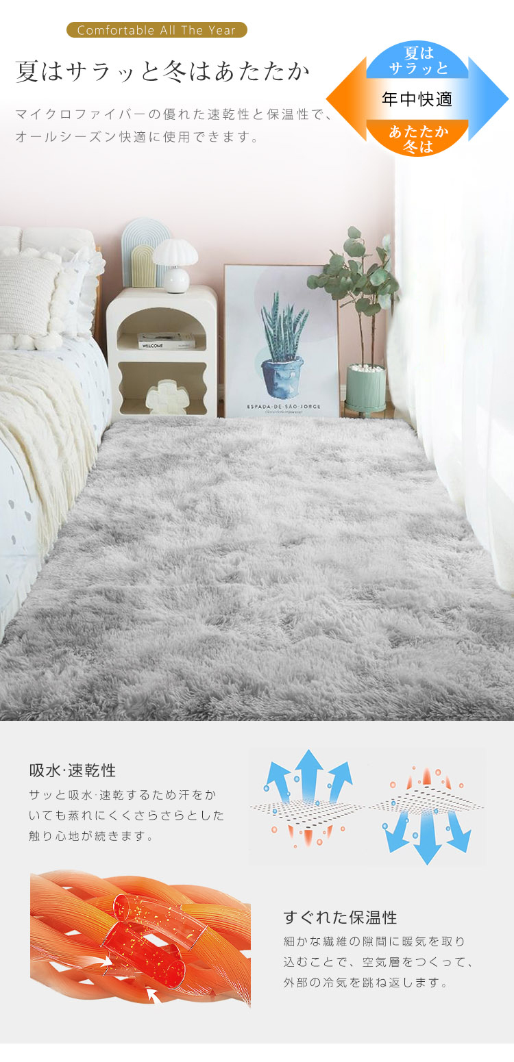 ラグ ラグマット シャギーラグ 120×160 160×200 185×185 200×250 200×300 rug カーペット マイクロファイバーシャギー 北欧 シャギー 絨毯 長毛 滑り止め ホットカーペット 冬用 夏用 秋冬用 おしゃれ 厚手 長方形 1.5畳 2畳 3畳