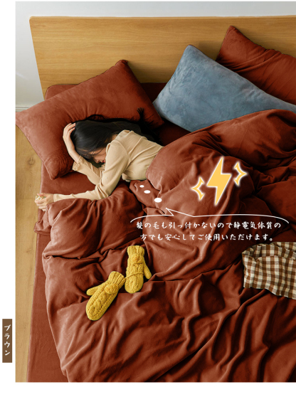 掛け布団カバー シングル セミダブル ダブル 冬用 あったか 暖かい 布団カバー 150×210cm 掛布団カバー ふとんカバー かけ布団カバー 暖か 冬 掛けカバー 毛布 起毛 寝具 ふわふわ マイクロファイバー