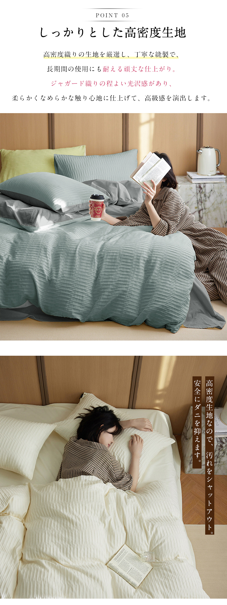 布団カバー セット シングル 3点セット シアサッカー生地 バイカラー かわいい セミダブル ダブル 4点セット おしゃれ 和式 洋式 ボックススーツ 布団カバーセット シーツ 丸洗いOK ベッド 無地 掛け布団カバー まくらカバー ホテル