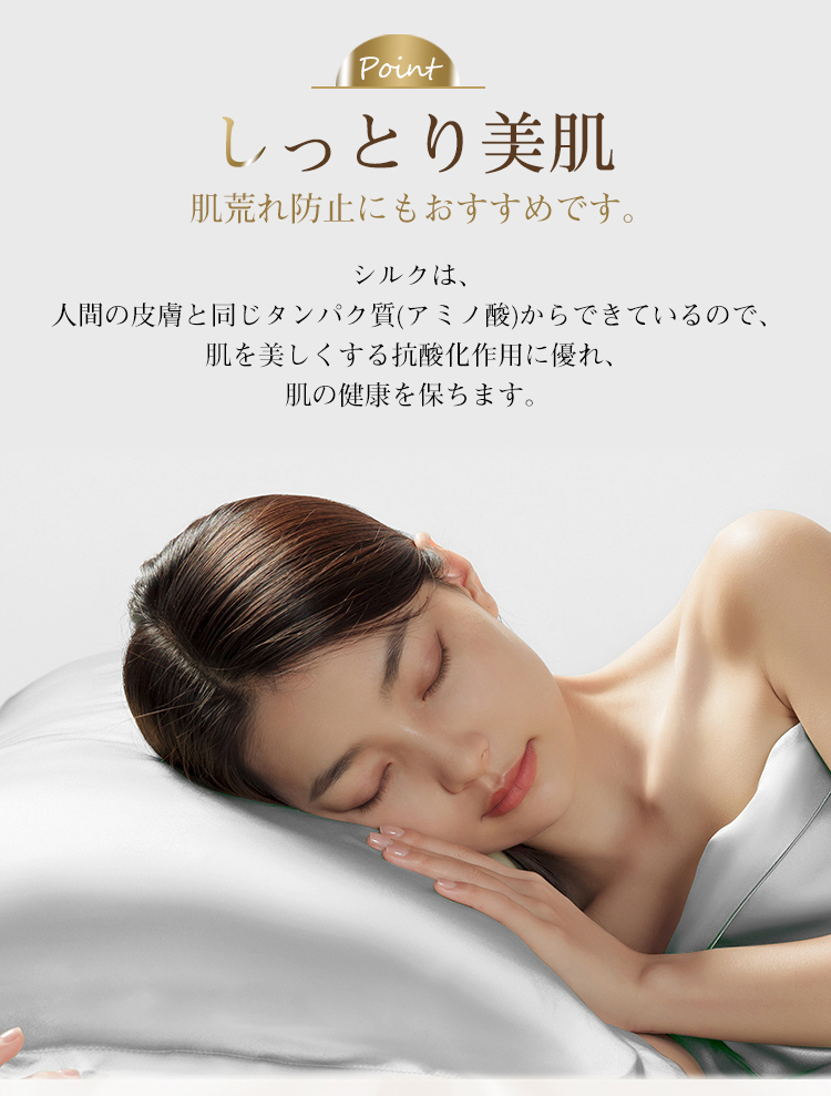 シルク 枕カバー 19匁 片面 43×63cm シルク枕カバー シルク100％ まくらカバー ファスナー式 ピローケース 片面シルク ピローカバー 絹 オールシーズン 封筒 洗える 無地 北欧風 保湿 美肌 美容 美髪 冷感 通気性 防ダニ