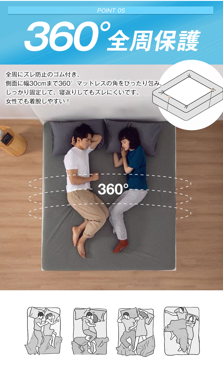 防水シーツ ボックスシーツ シングル 防水 一体型 防水ボックスシーツ セミダブル ダブル クイーン シーツ マットレスカバー ベッドシーツ 夏用 ポリエステル 介護シート おねしょシーツ マットレスプロテクター 新生活応援