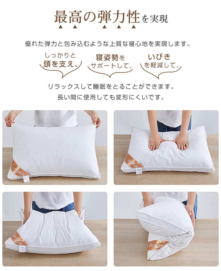 枕 ふわふわ マクラ ホテル 高度調節可能 まくら ストレートネック 寝返り 横向き いびき防止 洗える 横向寝枕 首横向き 横寝 快眠枕 安眠枕 熟睡 首こり 肩こり 高さ調節 高反発 柔らかい 丸洗い可能 高級ホテル仕様 43x63cm