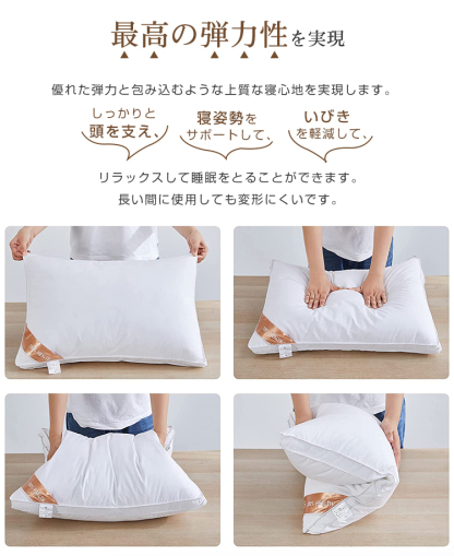 枕 ふわふわ マクラ ホテル 高度調節可能 まくら ストレートネック 寝返り 横向き いびき防止 洗える 横向寝枕 首横向き 横寝 快眠枕 安眠枕 熟睡 首こり 肩こり 高さ調節 高反発 柔らかい 丸洗い可能 高級ホテル仕様 43x63cm