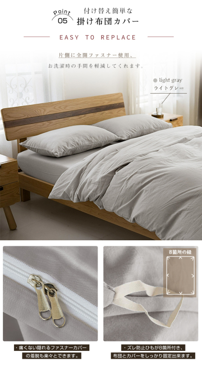 布団カバー 3点セット シングル セミダブル ダブル 4点セット 布団カバーセット 150X210 170X210 190X210 洗いざらし ピーチスキン加工 ベッドカバー カバーセット ふとんカバー シーツ 掛け布団カバー ボックスシーツ 枕カバー