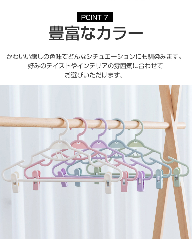 ハンガー すべらない ハンガー ズボン スーツハンガー 10本セット ボトム用 ズボン用 スラックスハンガー スカートハンガー ズボンハンガー ボトムハンガー 洗濯ハンガー パンツ スカート パンツ タオル 洗濯 収納  おしゃれ 省スペース