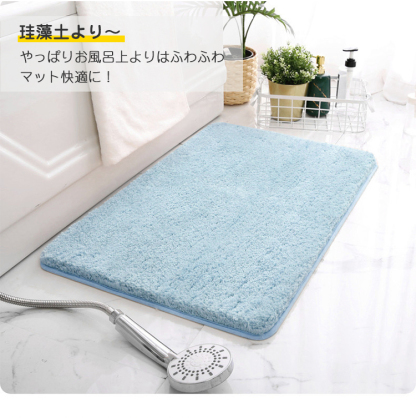 バスマット 足ふきマット 【1秒吸水】速乾 吸水 お風呂マット 玄関マット 40x60cm マイクロファイバー 吸水 サラサラ 滑り止め付 大判 丸洗い 抗菌 防臭 足拭きマット 北欧 ふわふわ 珪藻土より 湯上がりマット 浴室マット バス用品 シンプル おしゃれ