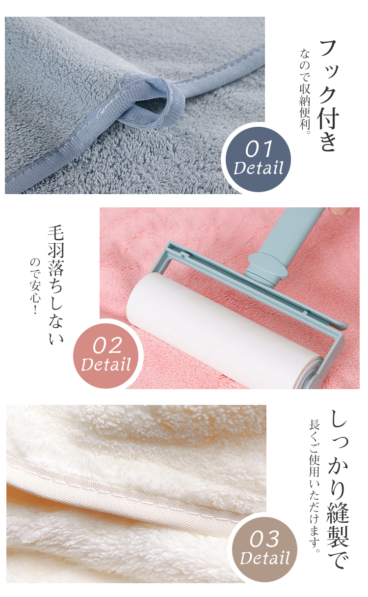 バスタオル マイクロファイバー ホテル仕様 大判70×140cm 4色4枚セット  吸水速乾 やわらか ふわふわ ソフト 高品質 毎日使い デイリー ふわふわ 肌触り抜群抗菌防臭 A