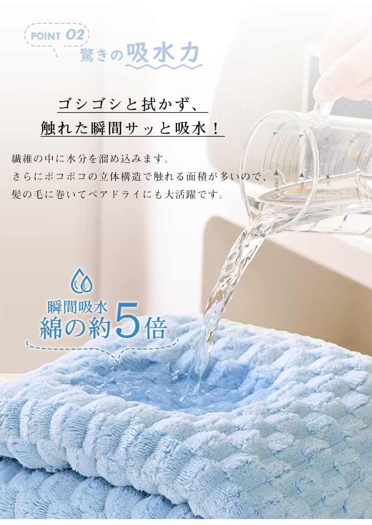 バスタオル 4枚セット 大判 セット マイクロファイバー  タオル 可愛い 小さめ ポコポコ 収納 ギフト ホテル 吸水速乾 厚手  薄手 速乾 やわらか ふわふわ ソフト 無地 高品質  肌触り抜群 抗菌防臭 新生活 60×120cm 