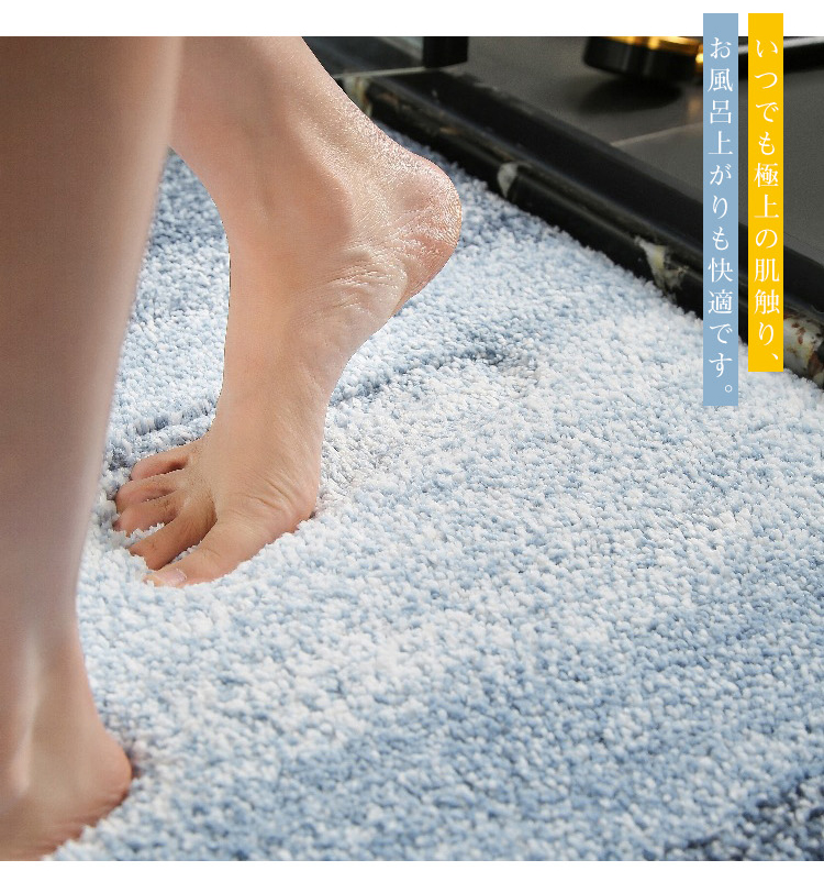バスマット マット 足拭きマット 足ふきマット トイレマット マイクロファイバー 洗える お風呂マット 玄関マット 吸水 速乾 厚手 大判 お風呂 玄関 浴室 抗菌 防臭 滑りにくい 滑り止め 丸洗い ふわふわ サラサラ おしゃれ 40*60 50*80